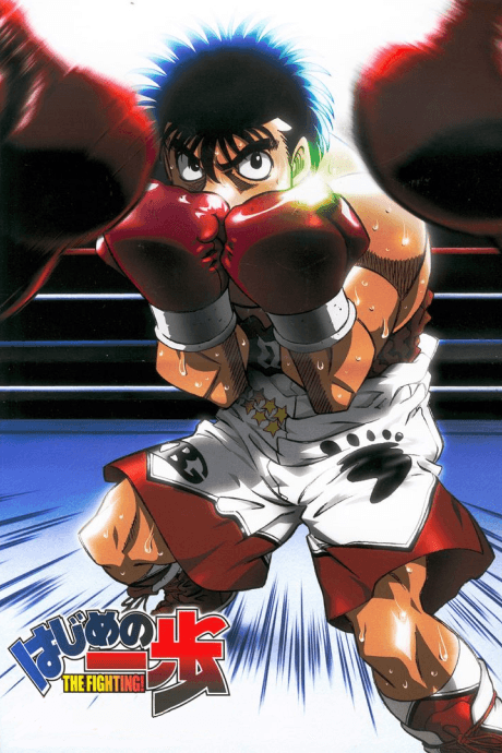 Hajime no Ippo key art
